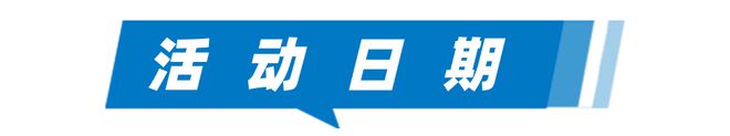 罕見病日健康“科”普！義診+基因篩查+科技體驗(yàn)等你來(圖2)