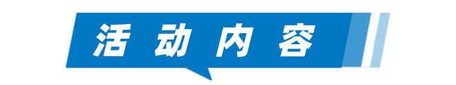 罕見病日健康“科”普！義診+基因篩查+科技體驗(yàn)等你來(圖3)