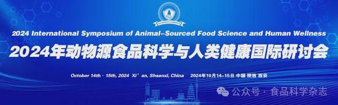 《食品科學》：東北農(nóng)業(yè)大學張微副研究員等：CRISPRCas-等溫擴增技術(shù)在食源性病原菌檢測中的研究進展(圖7)