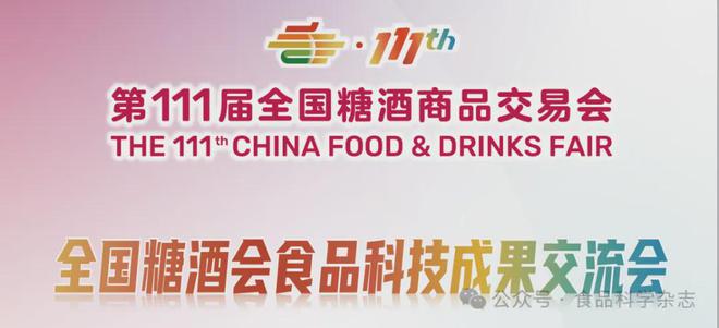 《食品科學》：東北農(nóng)業(yè)大學張微副研究員等：CRISPRCas-等溫擴增技術(shù)在食源性病原菌檢測中的研究進展(圖8)