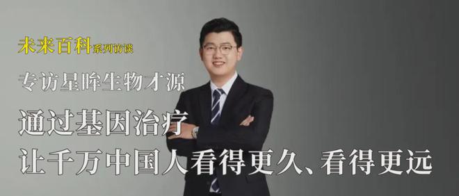 世界首次！喬治·丘奇團(tuán)隊(duì)“復(fù)活”已滅絕一萬(wàn)多年的“冰原狼”計(jì)劃2028年復(fù)活猛犸象(圖10)